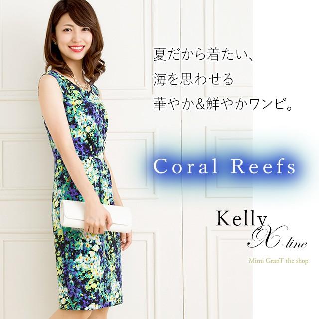 ワンピース レディース ケリーワンピ X Line コーラルリーフ 30代 40代 大人 上品 エレガント 着やせ タイト 膝丈 春 夏 花柄 Opr6 Mimigrant 通販 Yahoo ショッピング