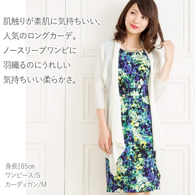 ワンピース ケリー Xライン コーラルリーフ Opr6 きれいめ 30代 40代 50代 着やせ 上品 大きいサイズ トールサイズあり膝丈 ノースリーブ 春夏秋 Opr6 Mimigrant Yahoo ショッピング店 通販 Yahoo ショッピング