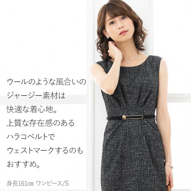 人気no 1 本体 ワンピース ケリーx Line メランジェノワール きれいめ 30代 40代 50代 着やせ 上品 大きいサイズ トールサイズあり Opr6a 膝丈 ノースリーブ 春夏秋 Opr6a Mimigrant 通販 Yahoo ショッピング 人気が高い Www Ladislexia Net