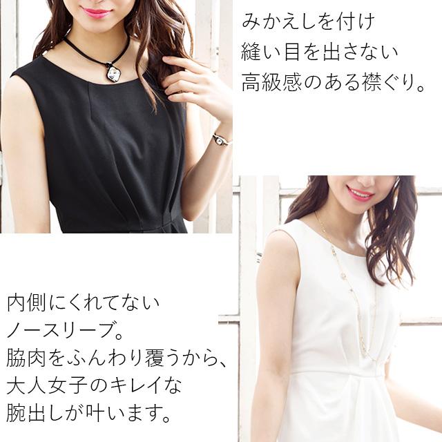 独創的 ワンピース ケリーx Line メランジェノワール きれいめ 30代 40代 50代 着やせ 上品 大きいサイズ トールサイズあり Opr6a 膝丈 ノースリーブ 春夏秋 Opr6a Mimigrant 通販 Yahoo ショッピング 格安人気 Www Doctor Plan Com