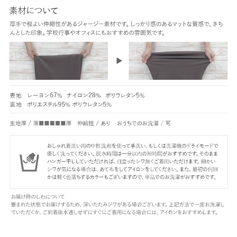 mimigrant ワンピース きれいめ レディース ケリー Xライン 無地 mimigrant ワンピース きれいめ レディース ケリー Xライン 無地