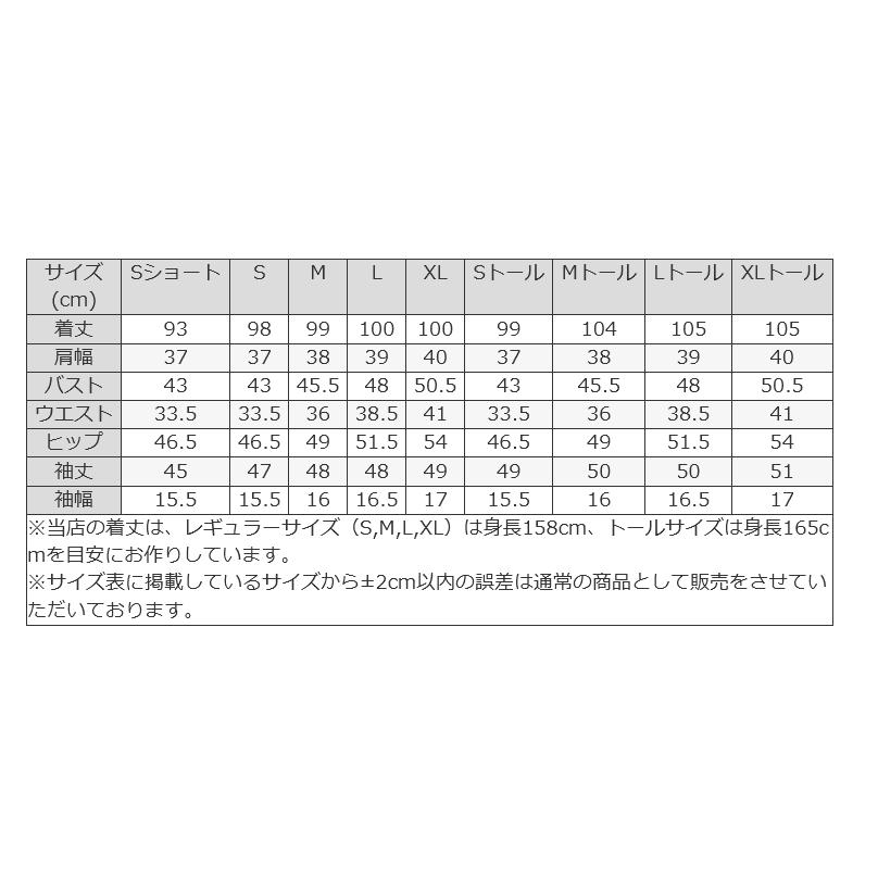 mimigrant ワンピース きれいめ レディース ケリー Xライン 無地 opr8a