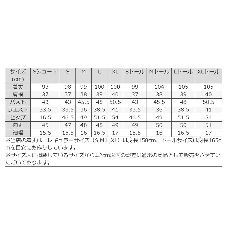 mimigrant ワンピース きれいめ レディース ケリー Xライン 無地 opr8a