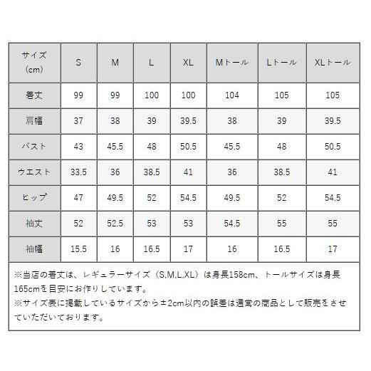 ワンピース ケリー Xライン アーガイルチェック opr8b-050001 きれいめ 30代 40代 50代 着やせ 上品 大きいサイズ トールサイズあり 膝丈 九分袖 春秋冬｜mimigrant｜14