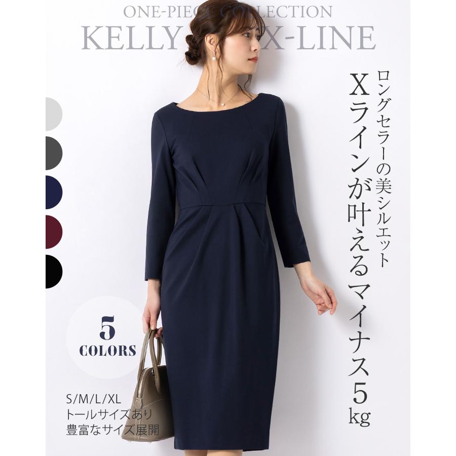 mimigrant ワンピース ケリー Xライン 無地 ミモレ丈 oprr1a-050003