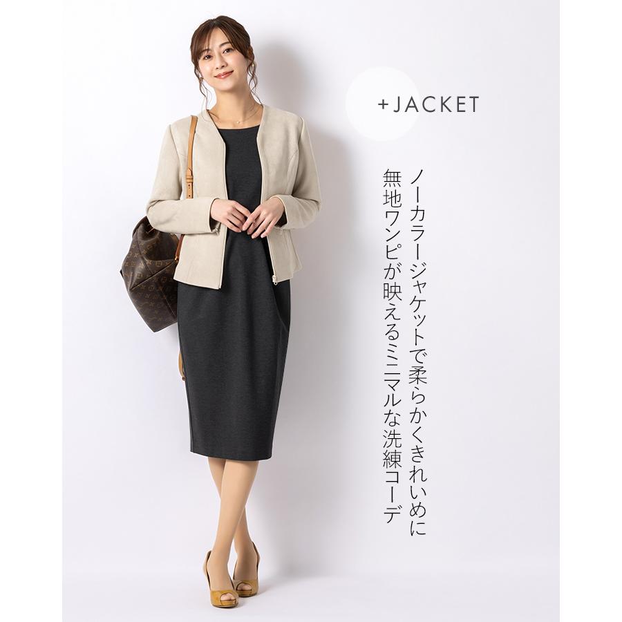 ワンピース ケリー Xライン 無地 ミモレ丈 oprr1a-050003 きれいめ 30代 40代 50代 着やせ 上品 大きいサイズ トールサイズあり 七分袖 膝丈 春秋冬の画像