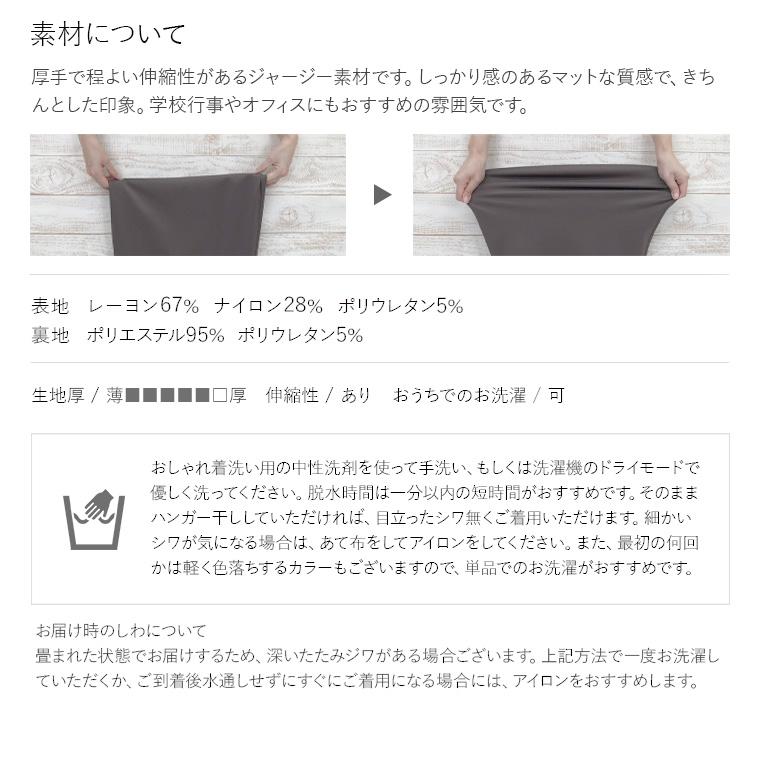 ワンピース ケリー Xライン 無地 ミモレ丈 oprr1a-050003 きれいめ 30代 40代 50代 着やせ 上品 大きいサイズ トールサイズあり 七分袖 膝丈 春秋冬の画像