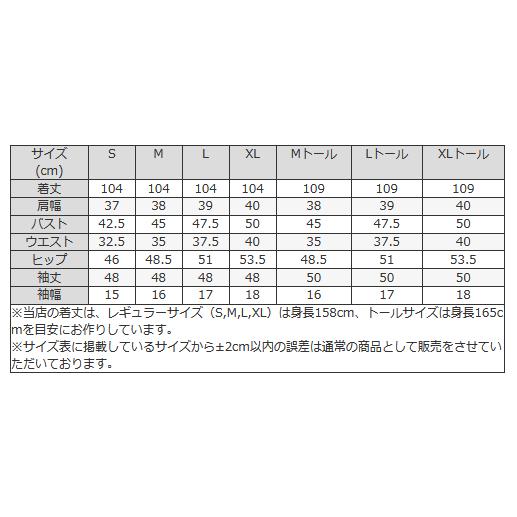 ワンピース ケリー Xライン 無地 ミモレ丈 oprr1a-050003 きれいめ 30代 40代 50代 着やせ 上品 大きいサイズ トールサイズあり 七分袖 膝丈 春秋冬の画像