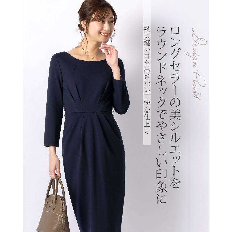 ワンピース ケリー Xライン 無地 ミモレ丈 oprr1a-050003 きれいめ 30代 40代 50代 着やせ 上品 大きいサイズ トールサイズあり 七分袖 膝丈 春秋冬の画像