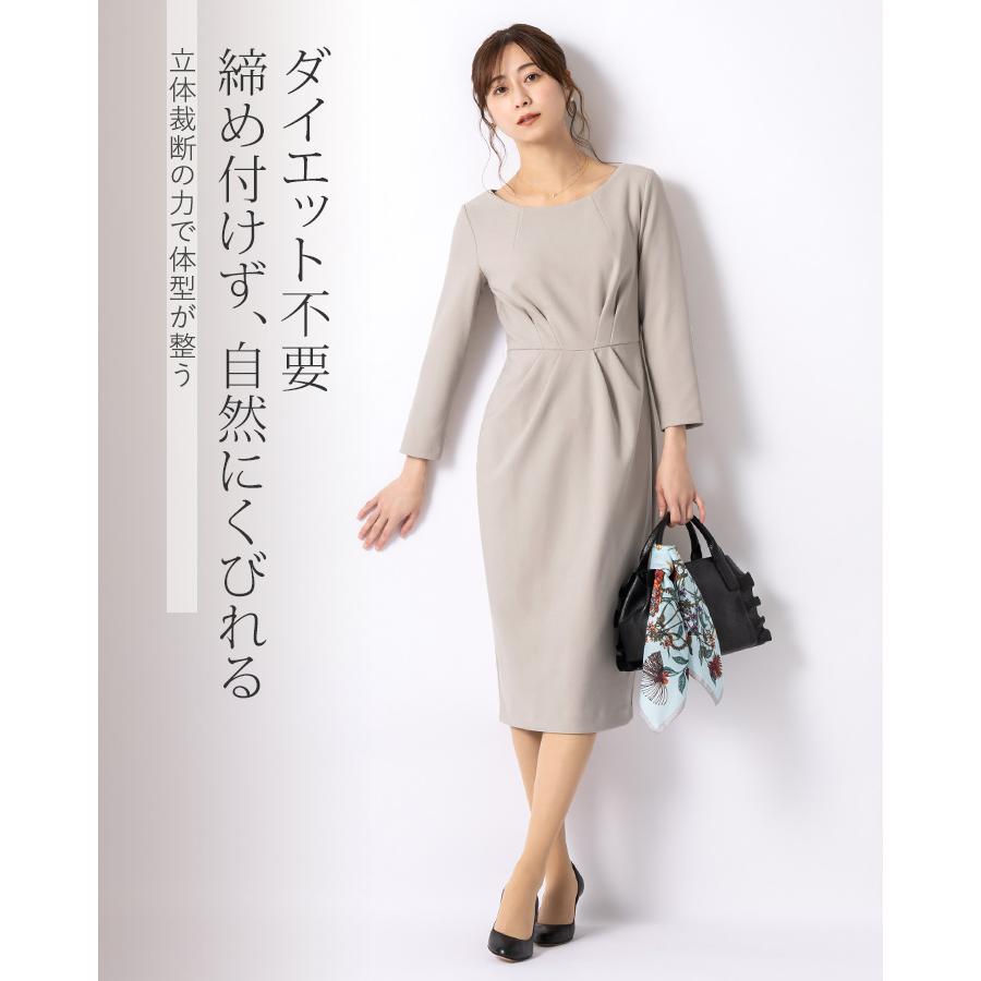 mimigrant ワンピース ケリー Xライン グレース 無地 きれいめ 30代 40