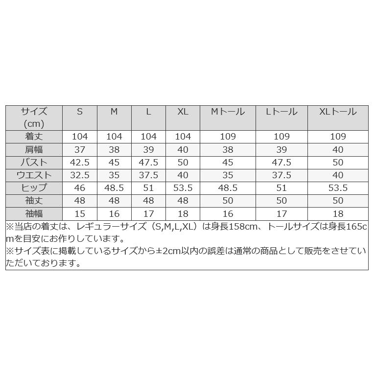 ワンピース ケリー Xライン グレイスブーケ きれいめ 30代 40代 50代 着やせ 上品 大きいサイズ トールサイズあり oprr1a-050005 ミモレ丈 膝丈 ひざ丈 秋 冬の画像