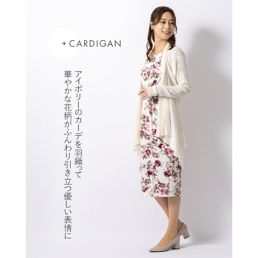ワンピース ケリー Xライン グレイスブーケ きれいめ 30代 40代 50代 着やせ 上品 大きいサイズ トールサイズあり oprr1a-050005 ミモレ丈 膝丈 ひざ丈 秋 冬の画像