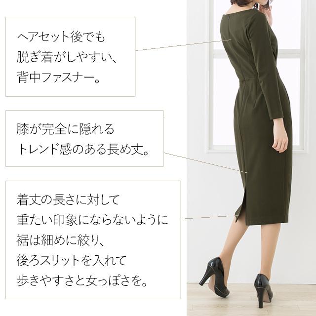 ワンピース ケリーx Line 無地 きれいめ 30代 40代 50代 着やせ 上品 大きいサイズ トールサイズあり Oprv1a ミモレ丈 七分袖 春夏秋冬 Oprv1a Mimigrant 通販 Yahoo ショッピング