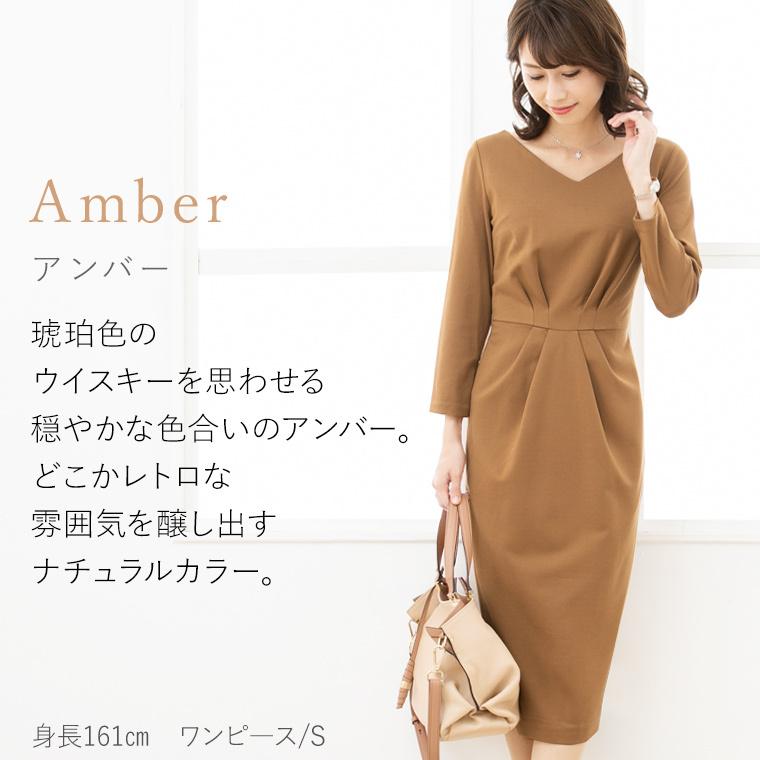 ワンピース ケリーx Line 無地 きれいめ 30代 40代 50代 着やせ 上品 大きいサイズ トールサイズあり Oprv1a ミモレ丈 七分袖 春夏秋冬 Oprv1a Mimigrant 通販 Yahoo ショッピング