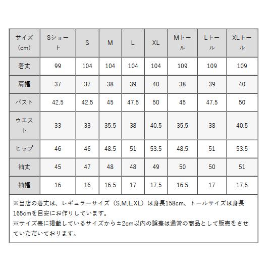 ワンピース ケリー Xライン 無地 oprv1a-050001 Vネック きれいめ 30代 40代 50代 着やせ 上品 大きいサイズ トールサイズあり ミモレ丈 七分袖 春秋冬｜mimigrant｜20