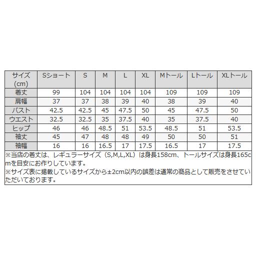 mimigrant ワンピース レディース ケリー Xライン 無地 oprv1a mimigrant ワンピース レディース ケリー Xライン 無地 oprv1a