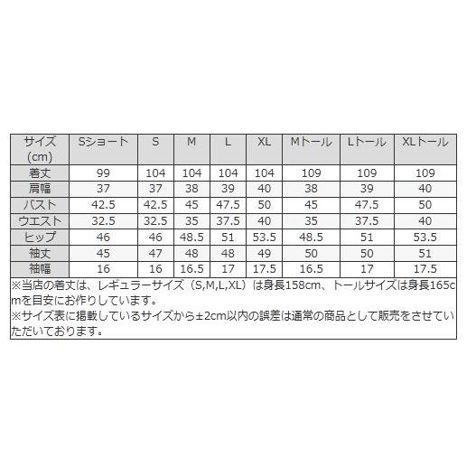 メ*ン様 ミミグラント　ワンピース　XLトール　ケリーYライン メ*ン様 ミミグラント ワンピース XLトール ケリーYライン
