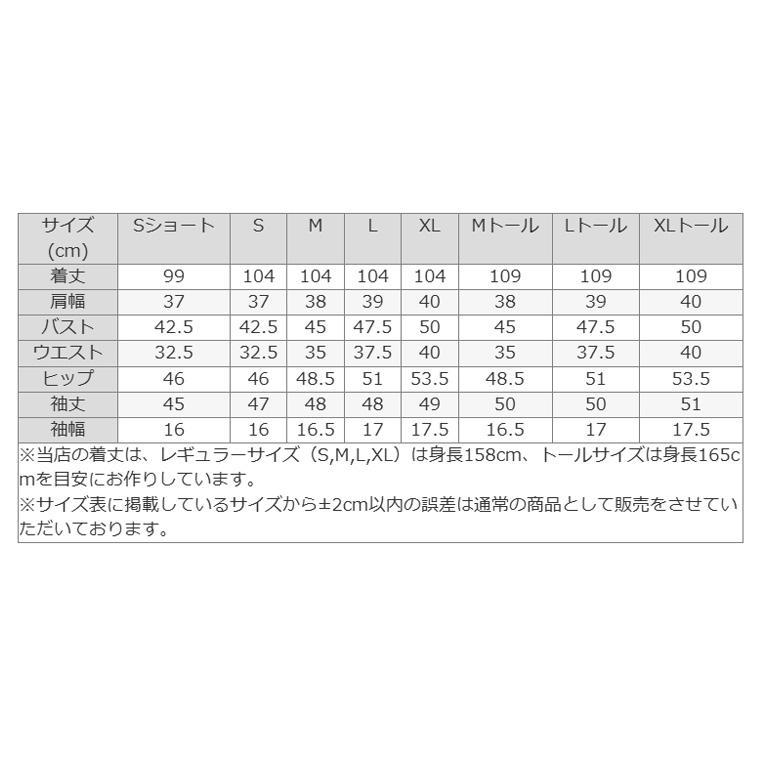 mimigrant ワンピース レディース ケリー Xライン 無地 ミモレ丈