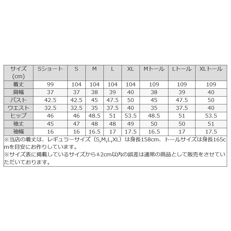 ワンピース レディース ケリー Xライン 無地 ミモレ丈 oprv1a-050001 きれいめ 40代 50代 60代 上品 Vネック 大きいサイズ 七分袖 春秋冬の画像