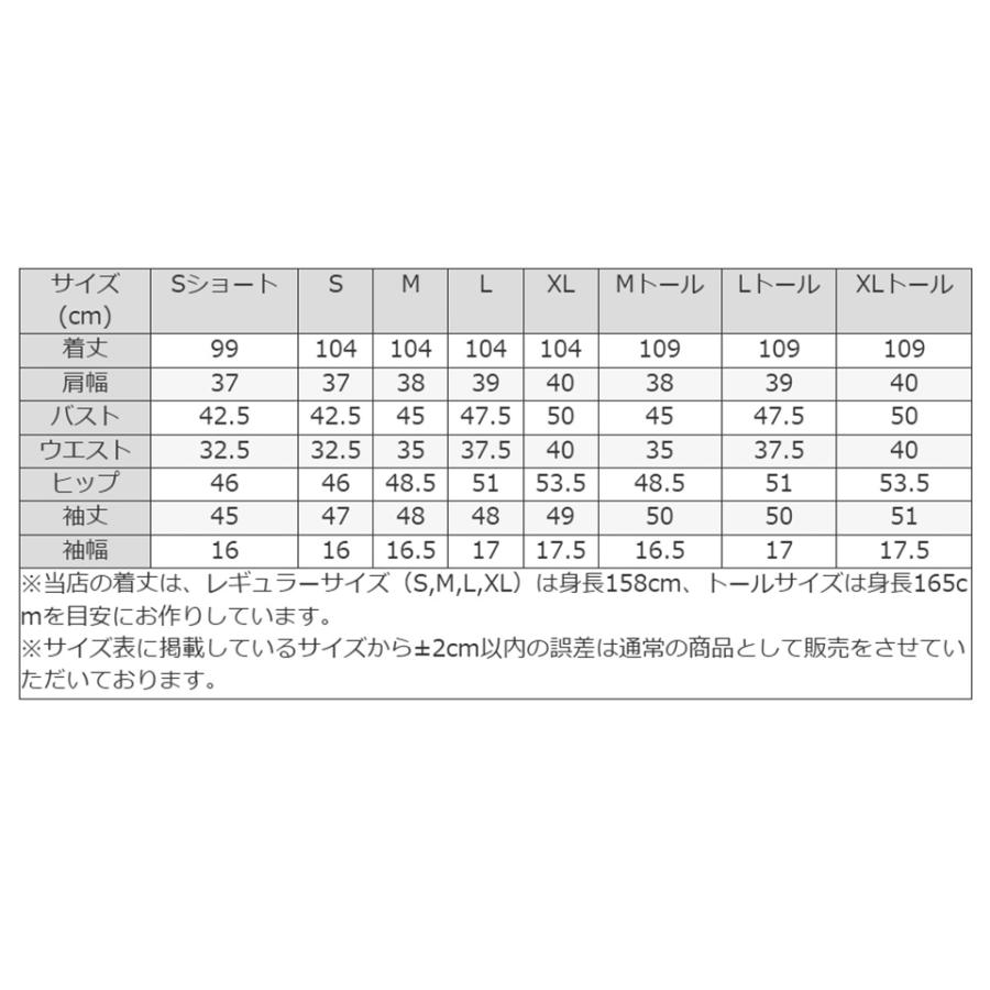 ワンピース レディース ケリー Xライン 無地 ミモレ丈 oprv1a-050001 きれいめ 40代 50代 60代 上品 Vネック 大きいサイズ 七分袖 春秋冬 | mimigrant | 19