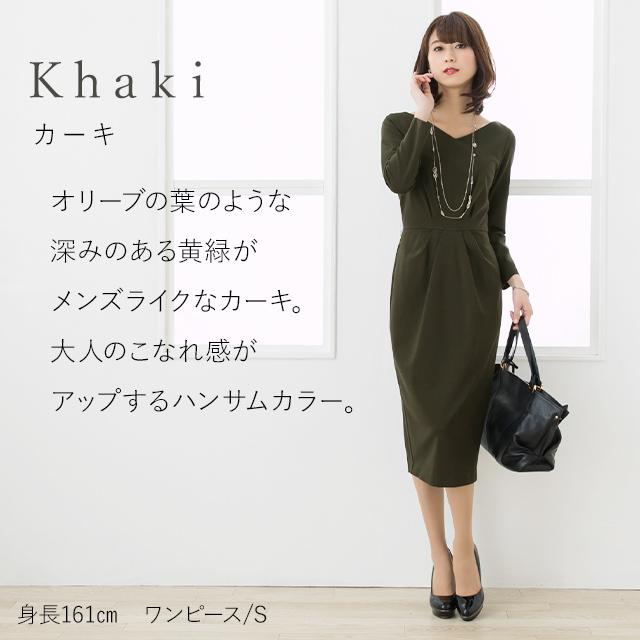 ワンピース ケリーx Line 無地 きれいめ 30代 40代 50代 着やせ 上品 大きいサイズ トールサイズあり Oprv1a ミモレ丈 七分袖 春夏秋冬 Oprv1a Mimigrant 通販 Yahoo ショッピング