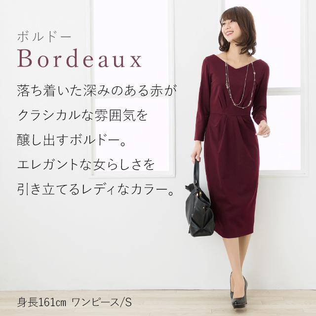 ワンピース ケリーx Line 無地 きれいめ 30代 40代 50代 着やせ 上品 大きいサイズ トールサイズあり Oprv1a ミモレ丈 七分袖 春夏秋冬 Oprv1a Mimigrant 通販 Yahoo ショッピング