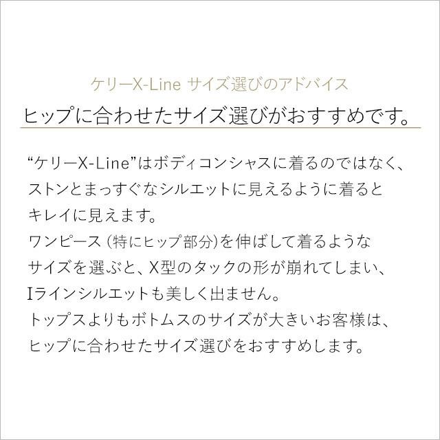 ワンピース  レディース ケリー Xライン 上品 60代 50代 40代 メランジェノワール oprv1a-050003 きれいめ 大きいサイズ ミモレ丈 七分の画像