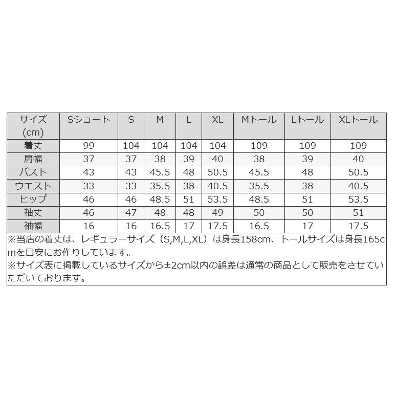 ワンピース  レディース ケリー Xライン ヘリンボーン oprv1a-050004 きれいめ 40代 50代 60代 上品 大きいサイズ ミモレ丈 七分袖 秋冬の画像