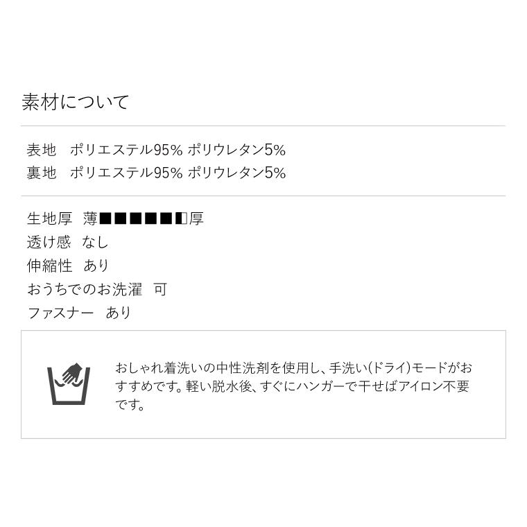 ワンピース  レディース ケリー Xライン Vネック 無地 ミモレ丈 oprv1a-050006 グレース きれいめ 40代 50代 上品 七分袖 春秋冬 白の画像