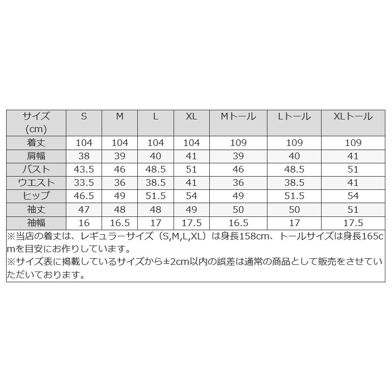 ワンピース  レディース ケリー Xライン Vネック 無地 ミモレ丈 oprv1a-050006 グレース きれいめ 40代 50代 上品 七分袖 春秋冬 白の画像