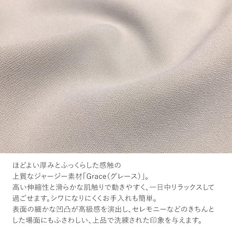 ワンピース  レディース ケリー Xライン Vネック 無地 ミモレ丈 oprv1a-050006 グレース きれいめ 40代 50代 上品 七分袖 春秋冬 白の画像