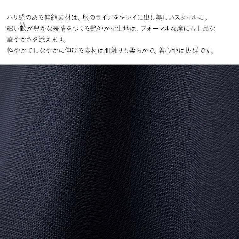 ワンピース ケリー Xライン 無地 oprv1b-070001 きれいめ 30代 40代 50代 着やせ 上品 大きいサイズ トールサイズあり 膝丈 五分袖 春夏秋 畝｜mimigrant｜10