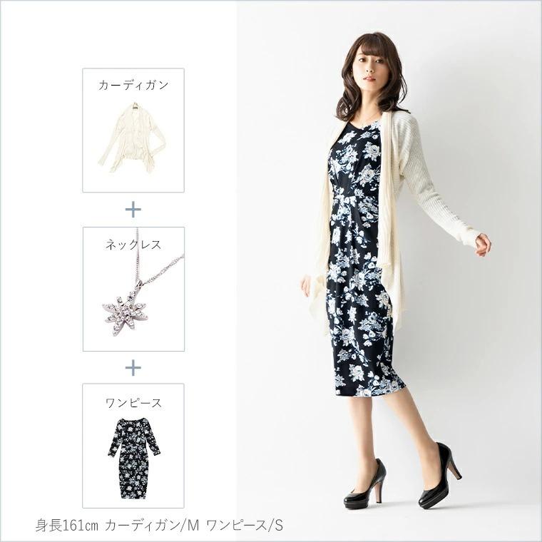 即納 最大半額 ワンピース ケリーx Line ノクターン きれいめ 30代 40代 50代 着やせ 上品 大きいサイズ トールサイズあり Oprv1c ミモレ丈 七分袖 春夏秋冬 Oprv1c Mimigrant 通販 Yahoo ショッピング 即納 最大半額 Www Doctor Plan Com