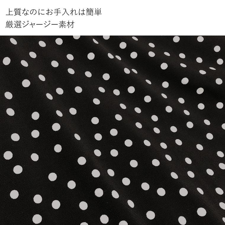 ワンピース ケリー Xライン クラシカルドット oprv1c-050003 きれいめ 30代 40代 50代 着やせ 上品 大きいサイズ トールサイズあり ミモレ丈 七分袖 春夏秋冬｜mimigrant｜10