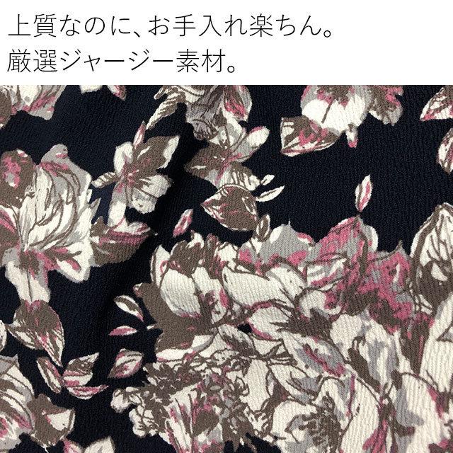 ワンピース レディース ケリー Xライン スフレシリーズ クリスマスローズ ネイビー oprv1c-050006 ジャージー 七分袖 大人 花柄 薔薇柄 バラ柄 上品 | mimigrant | 10