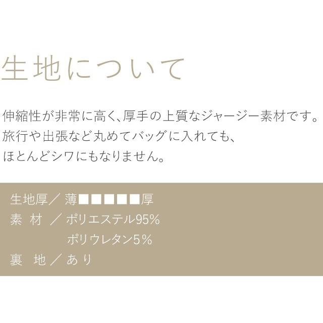 ワンピース レディース ケリー Xライン スフレシリーズ クリスマスローズ ネイビー oprv1c-050006 ジャージー 七分袖 大人 花柄 薔薇柄 バラ柄 上品 | mimigrant | 12
