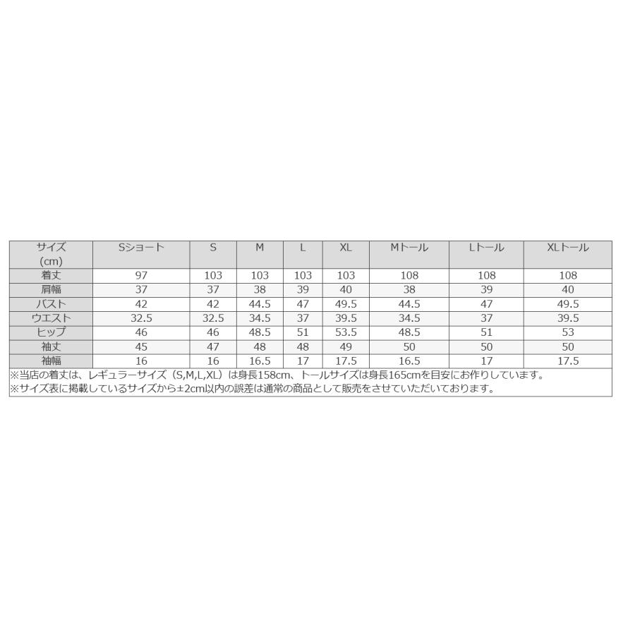 mimigrant ワンピース レディース ケリー Xライン スフレシリーズ