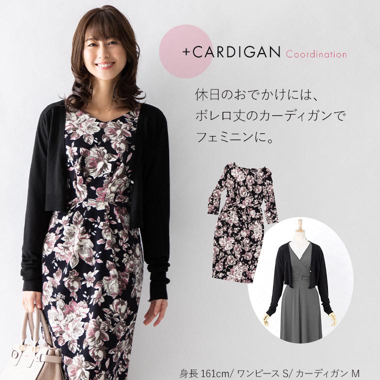 ワンピース レディース ケリー Xライン スフレシリーズ クリスマスローズ ネイビー oprv1c-050006 ジャージー 七分袖 大人 花柄 薔薇柄 バラ柄 上品 | mimigrant | 05