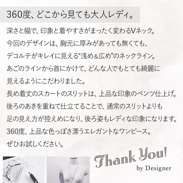 ワンピース レディース ケリー Xライン スフレシリーズ クリスマスローズ ネイビー oprv1c-050006 ジャージー 七分袖 大人 花柄 薔薇柄 バラ柄 上品 | mimigrant | 06
