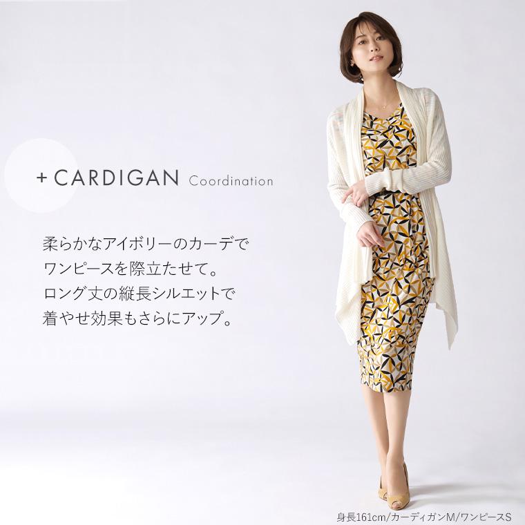 ワンピース レディース ケリー Xライン スパイシーオレンジ oprv1c