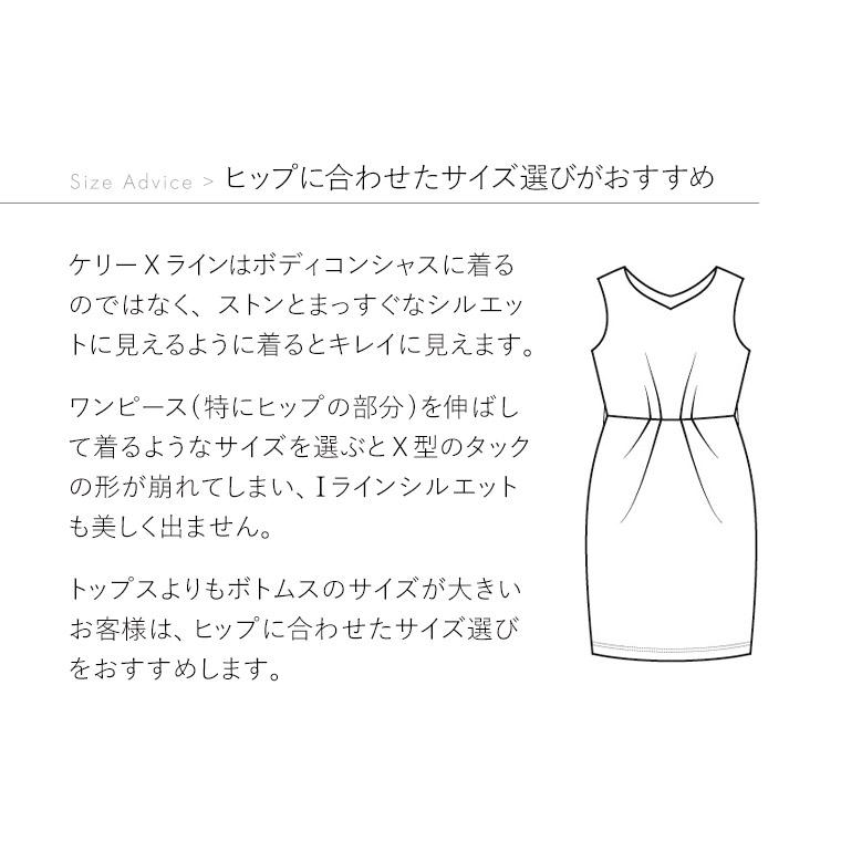 ワンピース ケリー Xライン 無地 oprv1d-070001 きれいめ 30代 40代 50代 着やせ 上品 大きいサイズ トールサイズあり ミモレ丈 半袖 春夏秋｜mimigrant｜18