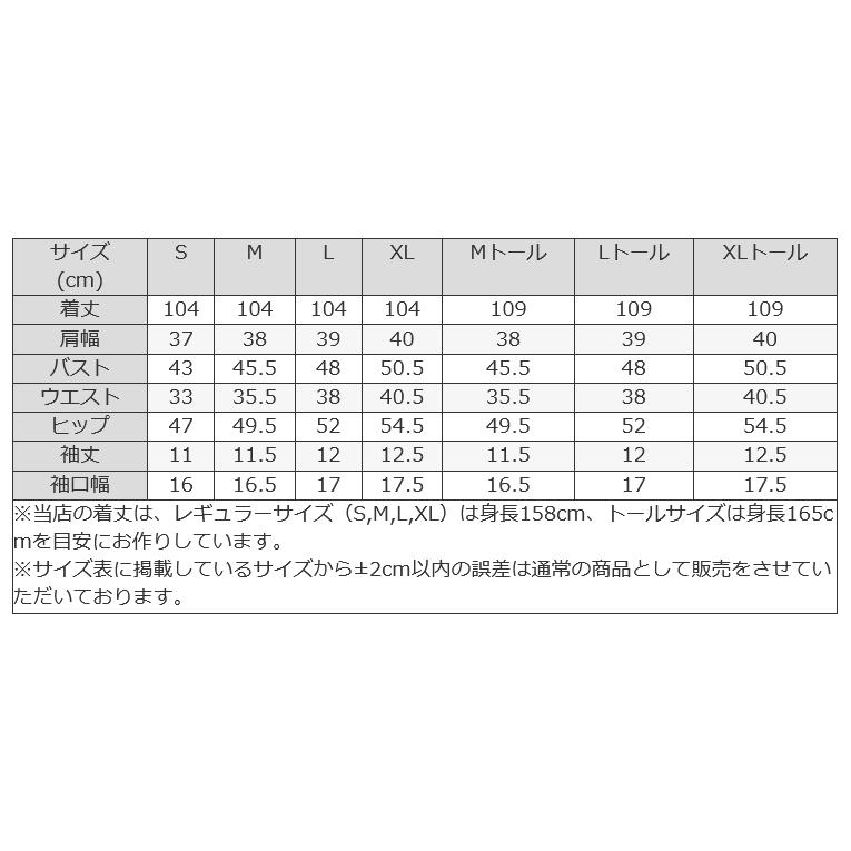 ワンピース レディース 半袖 ケリー Xライン 無地 ミモレ丈 oprv1d-070001 きれいめ 40代 50代 60代 上品 大きいサイズ 春夏秋の画像