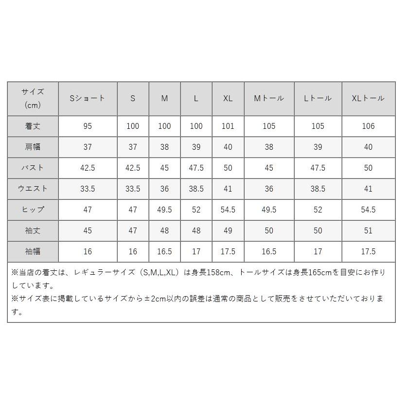 ワンピース ケリー Xライン ピオニー マーヴェラスピンク oprv2a-050001 スフレシリーズ きれいめ 30代 40代 50代 着やせ 上品 大きいサイズ トールサイズあり｜mimigrant｜16