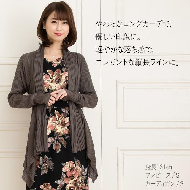 ケリーx Line Vネック スフレシリーズ ピオニー マーヴェラスピンク Oprv2a ジャージー 花柄 マーベラスピンク ワンピース 七分袖 大人 上品 Oprv2a Mimigrant 通販 Yahoo ショッピング
