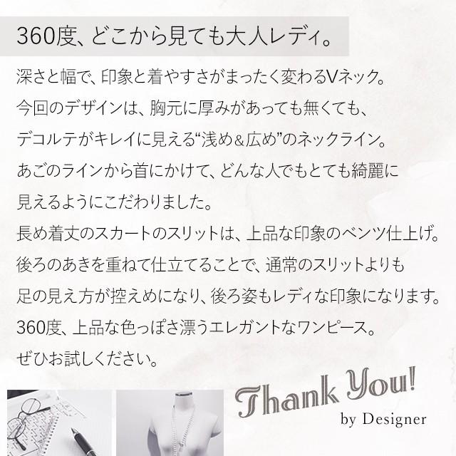 ワンピース ケリー Xライン ピオニー マーヴェラスピンク oprv2a-050001 スフレシリーズ きれいめ 30代 40代 50代 着やせ 上品 大きいサイズ トールサイズあり｜mimigrant｜06