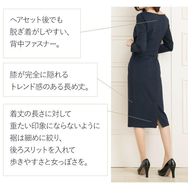 アウトレット対象商品 ワンピース ケリーx Line きれいめ 30代 40代 50代 着やせ 上品 大きいサイズ トールサイズあり Oprv2a 膝丈 七分袖 Oprv2a Mimigrant 通販 Yahoo ショッピング