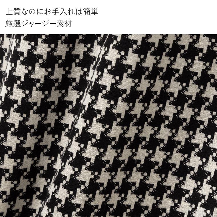 mimigrant シャツワンピース ロング丈 ケイト ハウンドトゥース