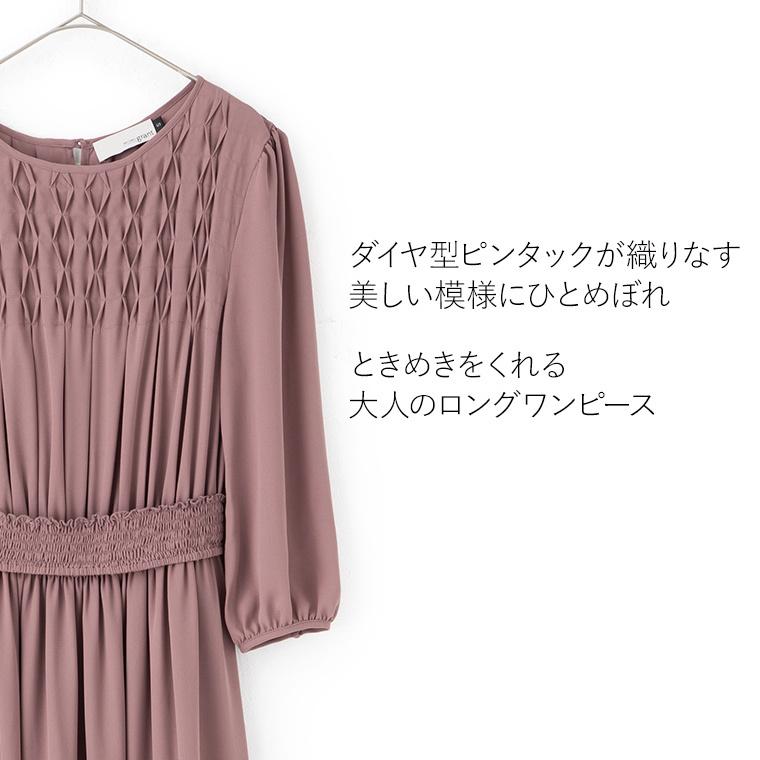mimigrant ワンピース レディース マキシ丈 無地 opsw4-050001