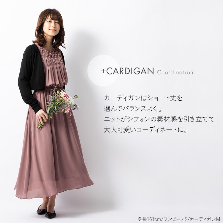 mimigrant ワンピース レディース マキシ丈 無地 opsw4-050001