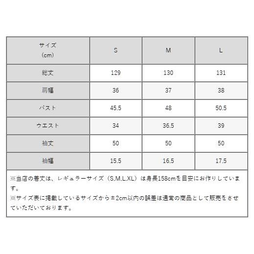 ワンピース マキシ丈ワンピース メロウフラワー opsw6-050002 きれいめ 30代 40代 50代 着やせ 上品 大きいサイズ トールサイズあり 春秋冬 長袖｜mimigrant｜16